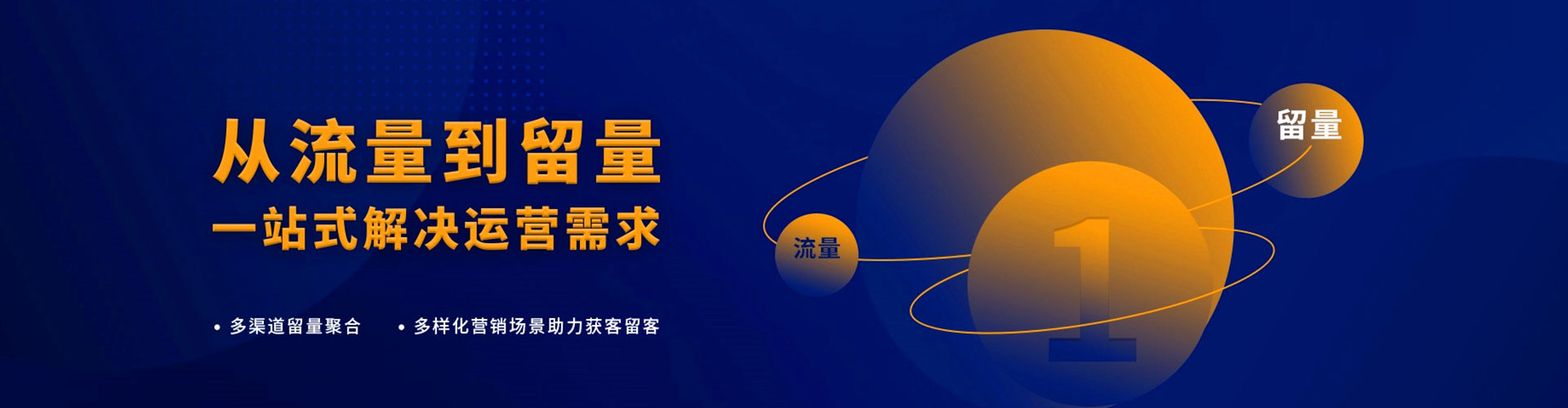 吴中百度竞价开户